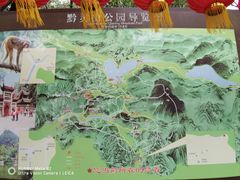 -黔灵山公园