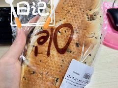 -Olé精品超市(广州太古汇店)