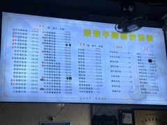 -荣荣面馆(丹溪大道店)