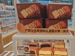 -85度C(莆田方圆荟馨宜新天地店)