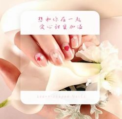 -悦指间美甲美睫