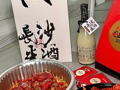 -靓虾二哥·龙虾馆(大塘总店)
