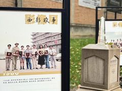 -西安电影制片厂