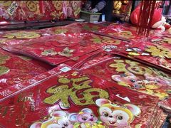 -利津路小商品批发市场