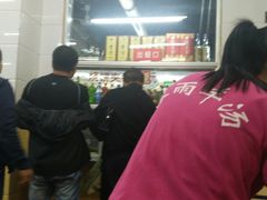 -春雨羊汤店(广开四马路总店)