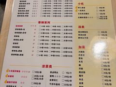 -勇记干锅居(德阳店)
