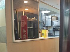 -永和大王(茉莉上新·漕宝店)