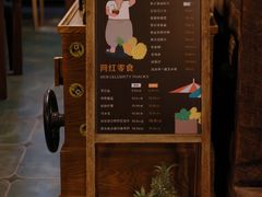 -囧人粗品·泰国街市料理(霖峰店)