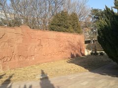 -元大都城垣遗址公园