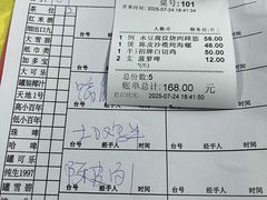 -海鲜街菜馆(海珠南路店)