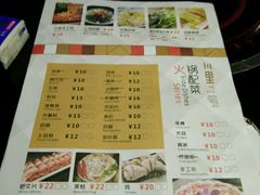 -川里谈·川味小馆(北京路店)