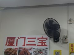 -陈伯手工鱼丸(鼓浪屿沙滩店)