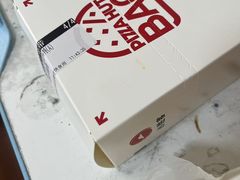 -必胜客(欢乐颂店)