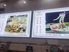 -熊氏牛羊杂粉(龙眼井总店)