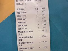 -猫的天空之城概念书店(杭州南宋御街店)