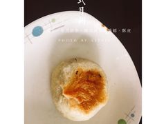 -长发西饼(临顿路店)