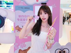 -PO PARK东方宝泰