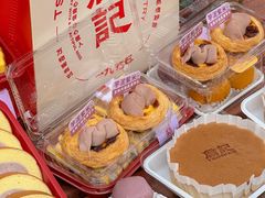 -詹记桃酥(包河万达店)