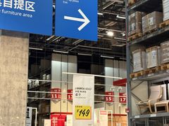 -宜家家居(哈尔滨商场店)