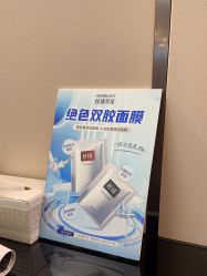 -丝域养发馆