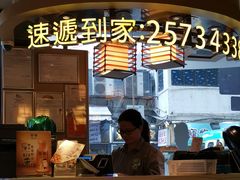 -翠华餐厅