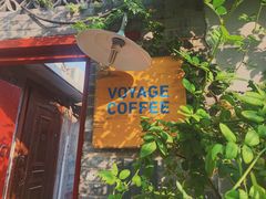 -VOYAGE COFFEE(北锣鼓巷店)