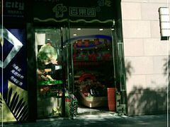 门面-百果园(大冲店)