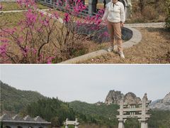 -青龙山生态文化旅游区(慈云寺)