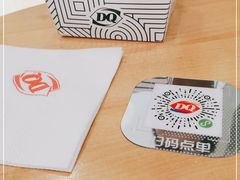 -DQ·蛋糕·冰淇淋(金牛万达店)