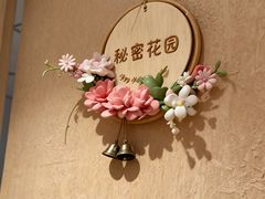 -拣JAN·西厨料理(悦汇城店)