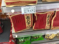 -物美超市(右安门店)