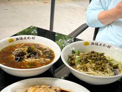 虞山野生覃油面-兴福老面馆(寺路街店)