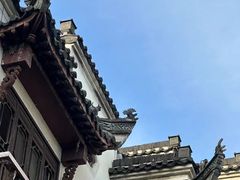 -徽园