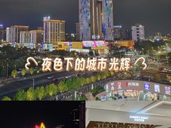 -民盈·国贸城