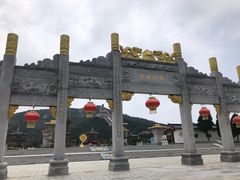 -龙口南山旅游景区