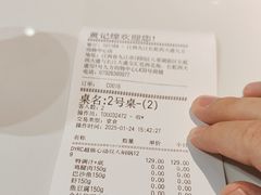 -黄记煌三汁焖锅(招商花园店)