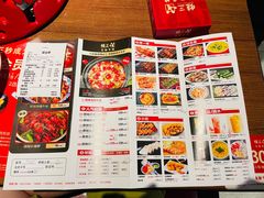 -蛙三泡椒牛蛙(万象城店)