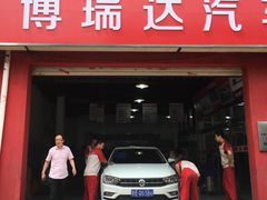 -XPEL（大望路超级旗舰店）(国贸店)