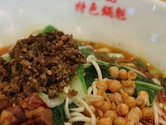 担担面-王记特色锅魁(城市阳光大厦店)