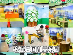 -上海佘山世茂艾美酒店
