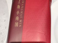 -上海小南国(正大店)