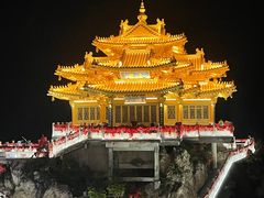 -老君山风景名胜区