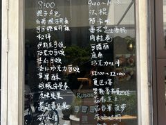 -RUSON(黄龙店)