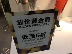 -H&M(鹏欣水游城店)