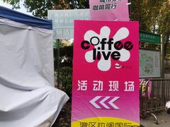 -天河体育中心