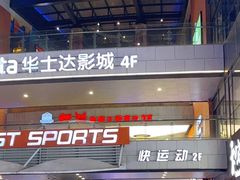 -浦江城市生活广场(江月路店)