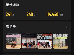-超级猩猩健身·私教·团课(瑞虹天地太阳宫二店)