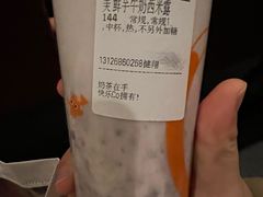 鲜芋牛奶西米露-CoCo都可(健翔桥店)