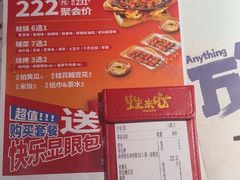 -蛙来哒(龙华壹方天地店)
