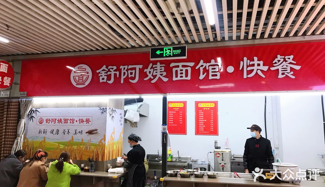 发掘了一家宝藏小店